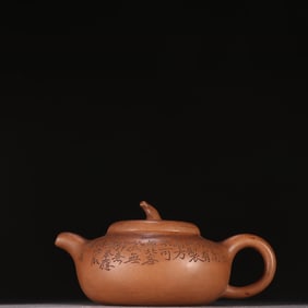 A piece of He Xinzhou made Shannong carved clay melon pot