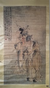 A picture of Huang Shen's magu longevity