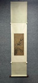 A painting by Zhu Sheng