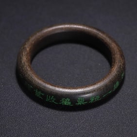 A late Qing Dynasty agarwood poetry bracelet