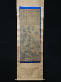A Song Dynasty: Li Tang's landscape map