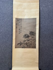A picture of Tang Bohu's "Flower Picture"