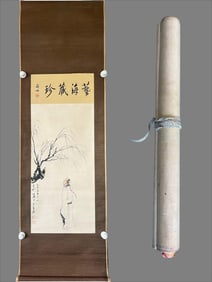 A painting by Zhang Daqian