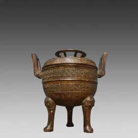 A bronze cauldron (inscription)