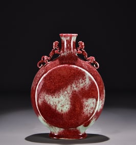 A Qing Qianlong kiln glazed flat bottle