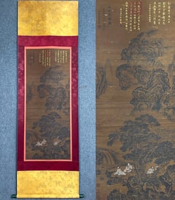 A Yuan Dynasty Zhao Mengfu's "Waterfall Viewing Map"