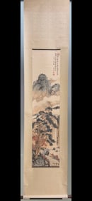 A landscape painting by Pu Ru