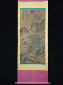 A Ming Dynasty: Tang Yin's landscape map