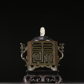 A Yutang Qing Dynasty toy model copper tire carved double dragon ear aromatherapy stove