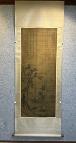 A picture of Tang Yin's "Seclusion"