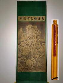 A landscape painting by Gao Shi