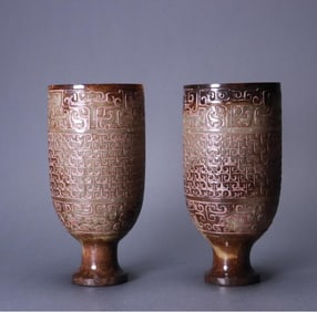 A pair  of ancient jade hooked pattern cups