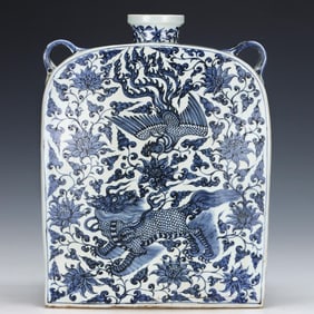 A Yuan blue and white unicorn phoenix pattern four series flat bottle