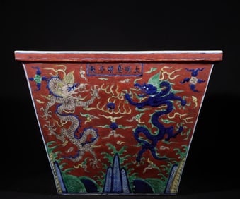 A piece of Daming Jiajing red ground blue and white yellow and green rice bucket