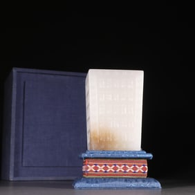 A Qing Dynasty Hetian Yushou character square pen holder