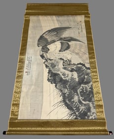 A painting by Shi Tao