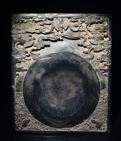 A Duanyan of the Qing Dynasty