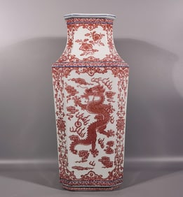 A Qing Qianlong glazed red entwined lotus pattern dragon and phoenix pattern octagonal vase