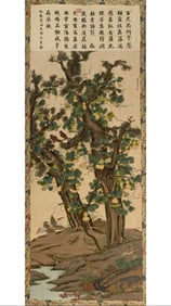 A silk long-term peace and good luck