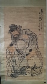 A picture of Huang Shen's Zhong Kui protecting his son