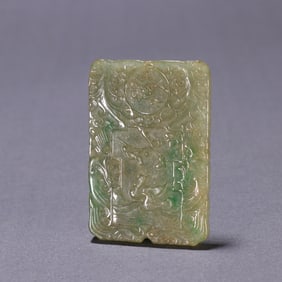 A Qing Dynasty jade flower and bird pattern hanging pendant