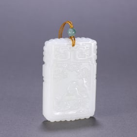 A Qing Dynasty Hetian jade Panasonic piano card