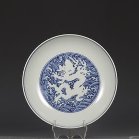 A Ming Xuande blue and white seawater dragon pattern plate