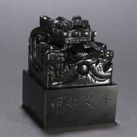 A Republic of China jasper dragon button seal