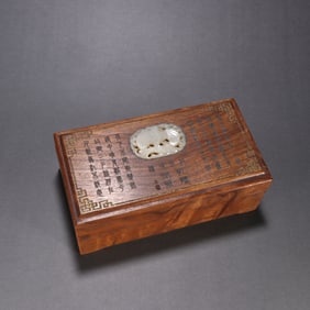 A Qing Dynasty rosewood inlaid jade lid box
