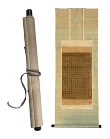 A picture of Wen Zhengming's "Prajna Paramita Heart Sutra"