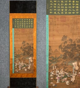 A picture of Zhao Ji's "Elegant Collection"