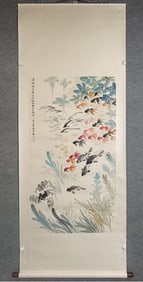 A picture of Wang Yachen's "Aquarium Picture"