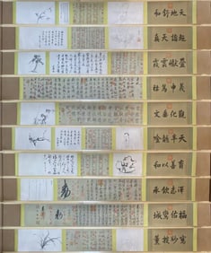 A framed handkerchief of Song Huizong