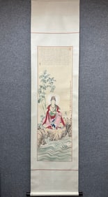 A picture of Feng Chaoran's Guanyin