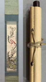 A work by Chen Banding