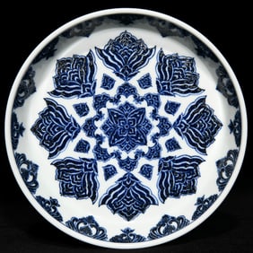 A Ming Xuande blue and white floral pattern wash