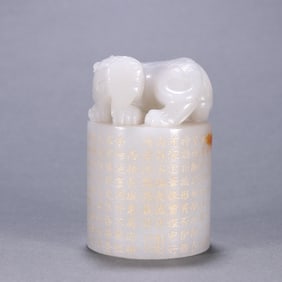 A Qing Dynasty Hetian jade gilded poem Wen Rui Beast button seal