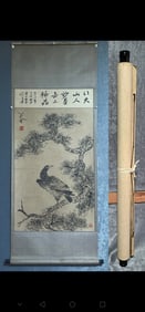 A picture of the pine eagle of the Eight Great Mountains