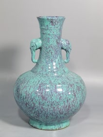 A Qing Dynasty Yongzheng furnace glazed elephant ear bottle