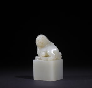 A seal of the Qing Dynasty