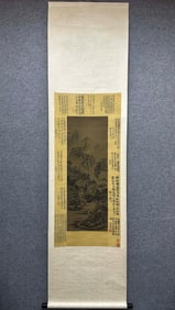 A huge landscape painting