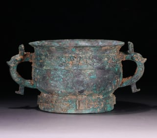 A bronze bowl furnace