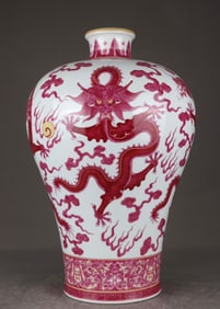 A Qing Dynasty Qianlong agate red five-dragon plum bottle