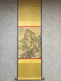 A work of Tang Dynasty Yin