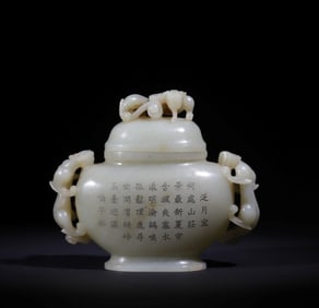 A piece of Qing Dynasty Hetian jade dragon ear poetry cover furnace