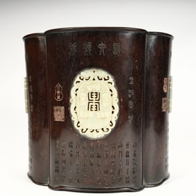 A Qing Dynasty rosewood jade-inlaid poetry pen holder