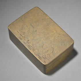 A copper-engraved landscape map cartridge