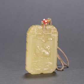 A Qing Dynasty Hetian topaz "should be asked for a horse" card