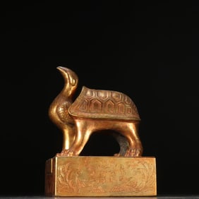 A copper gilt basalt button overprint