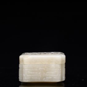 A piece of Hetian jade Indonesia and